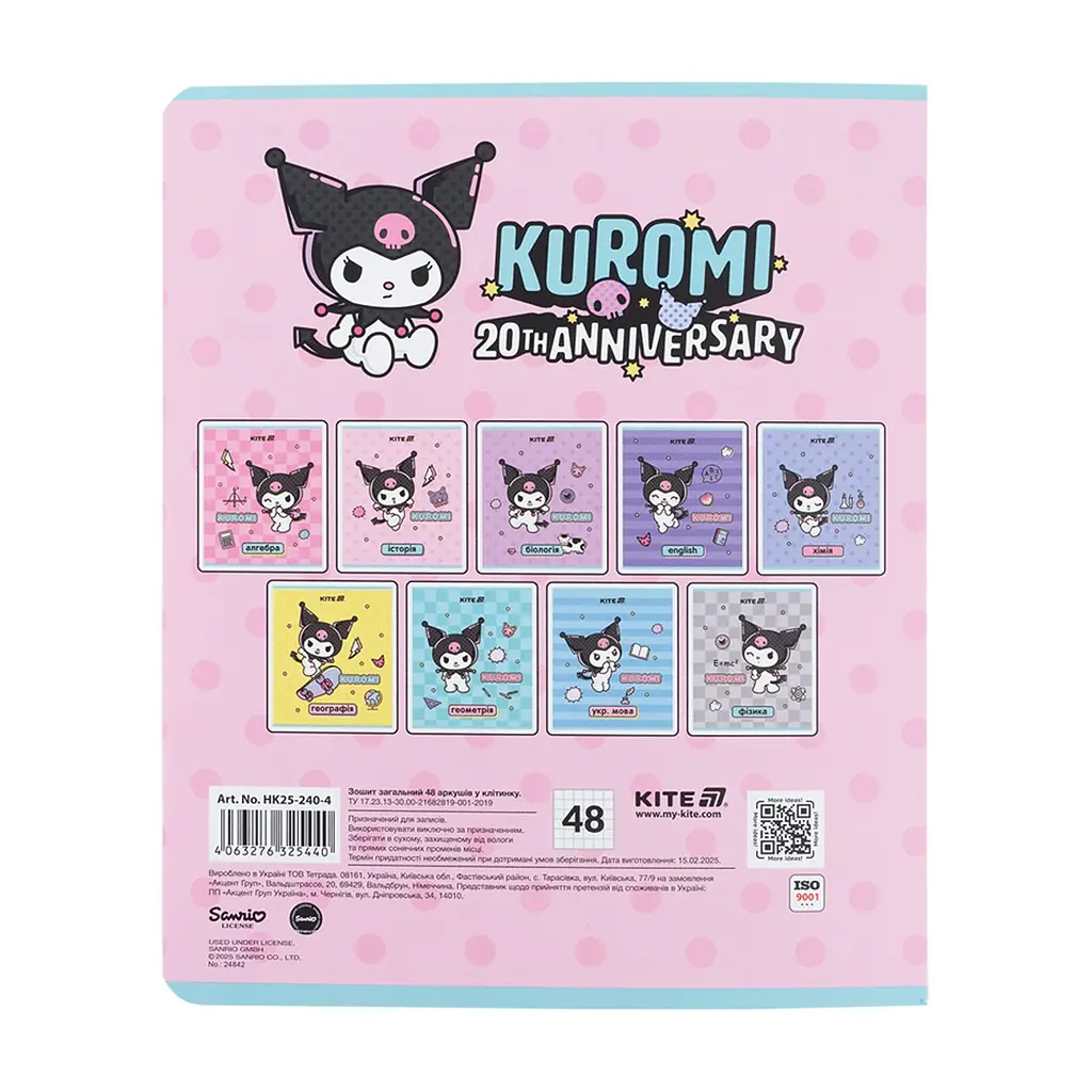 Зошит Kite предметний Kuromi 48 аркуші, клітинка, історія (HK25-240-4) - фото 7