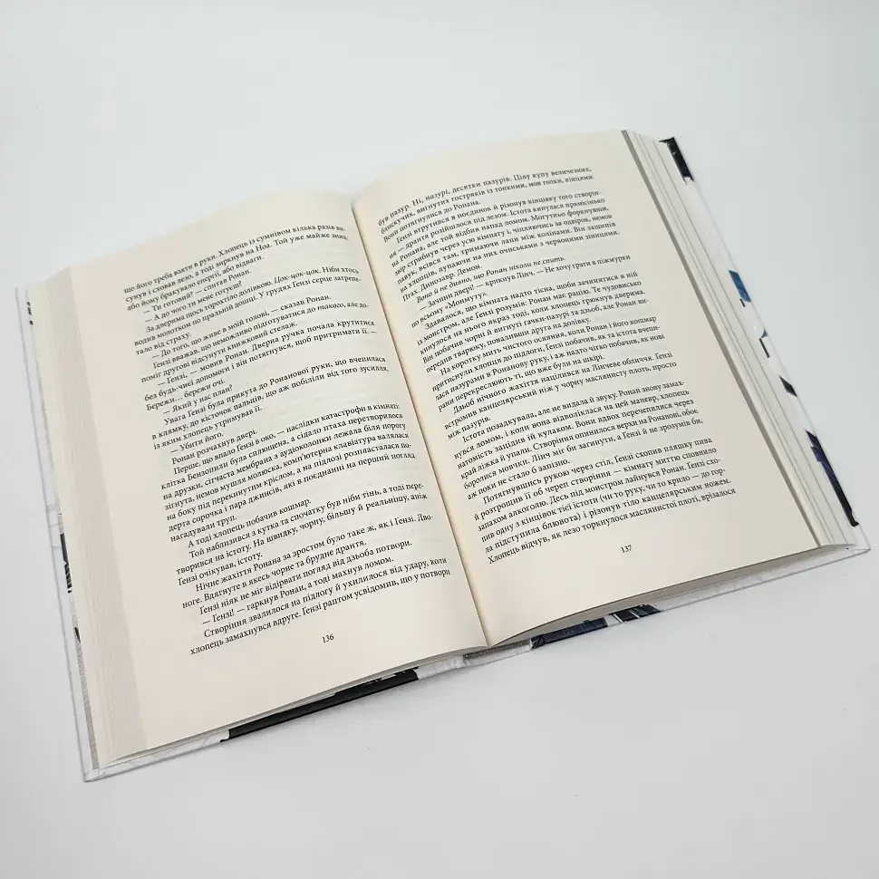 Викрадачі снів - Стівотер Меґґі | Nebo Booklab Publishing, книга українською, нова, тверда - фото 4