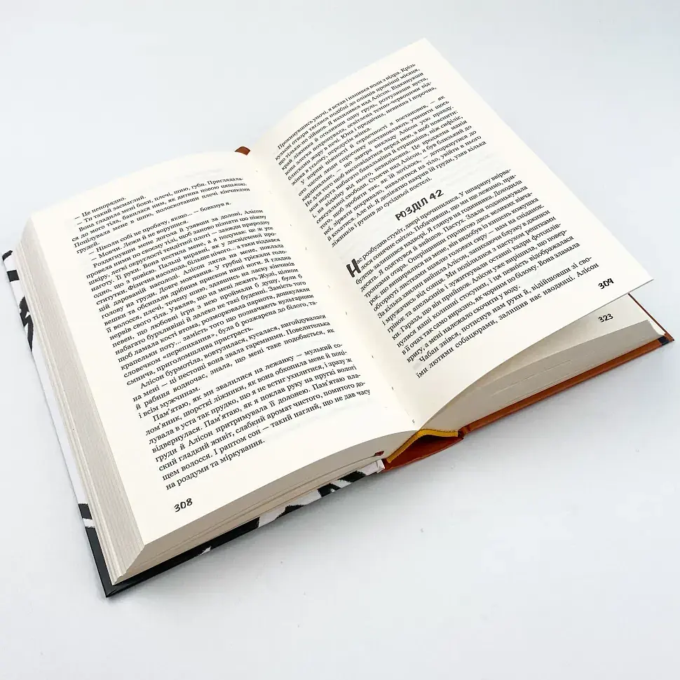 Маг - Джон Фаулз | BookChef, книга на украинском, новая, твердая - фото 3