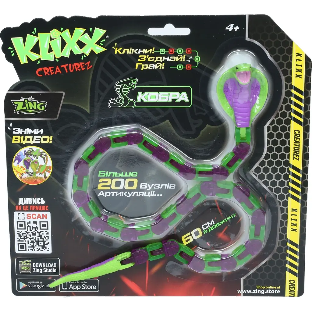 Кобра Zing Klixx Creaturez Fidget, фиолетово-зеленая (KX130_A) - фото 2