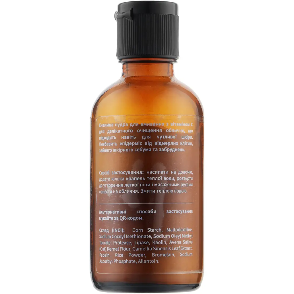 Ензимна пудра для вмивання обличчя Biono з вітаміном С 50 г (4820267050435) - фото 4