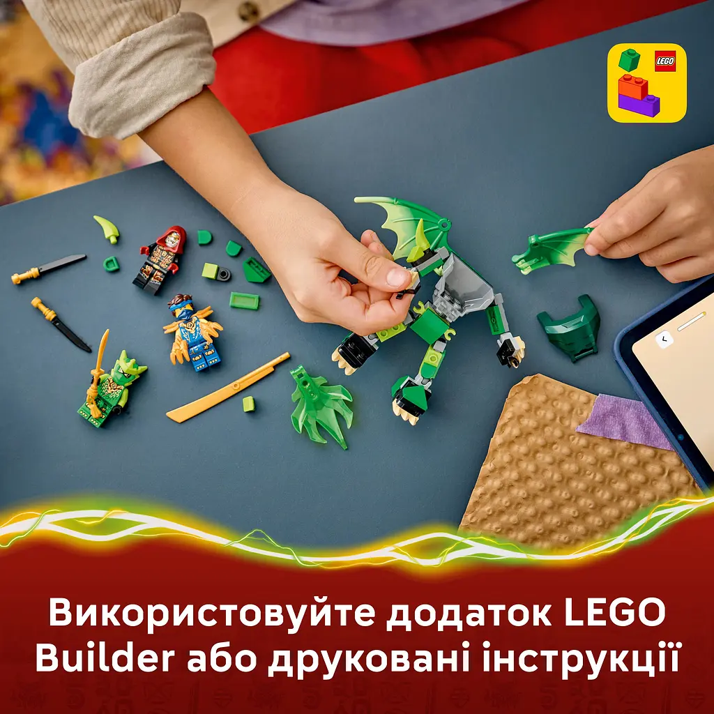 Конструктор LEGO Ninjago Бойовий набір робота Дракона Ллойда (71862) - фото 8