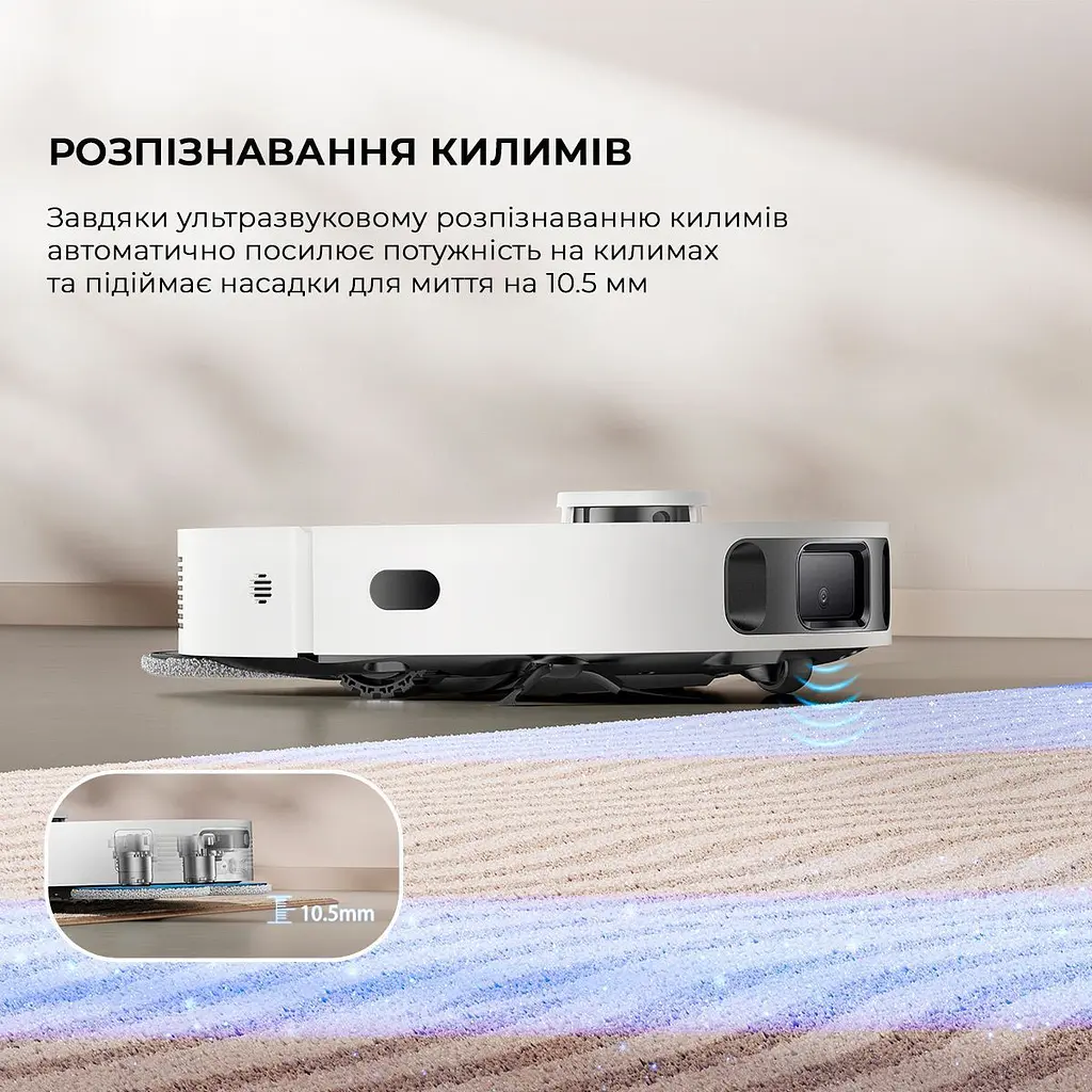 Робот-пилосос Dreame Bot D20 Ultra (RLD31SE) [143244] - фото 9