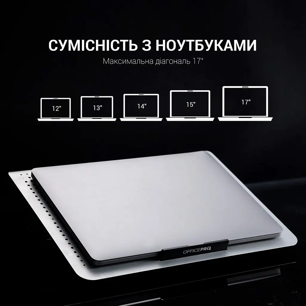 Підставка для ноутбука OfficePro CP620S [126014] - фото 8