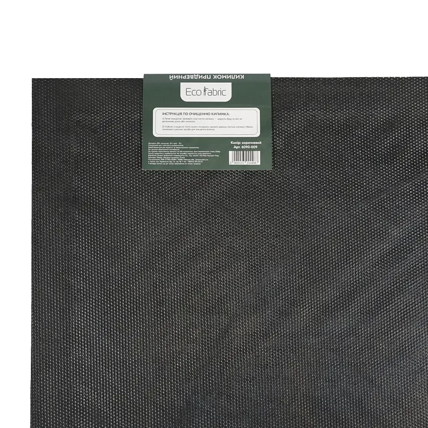 Килимок придверний Eco Fabric Смужки без кромки коричневий 60 х 90 см (6090-009) - фото 7