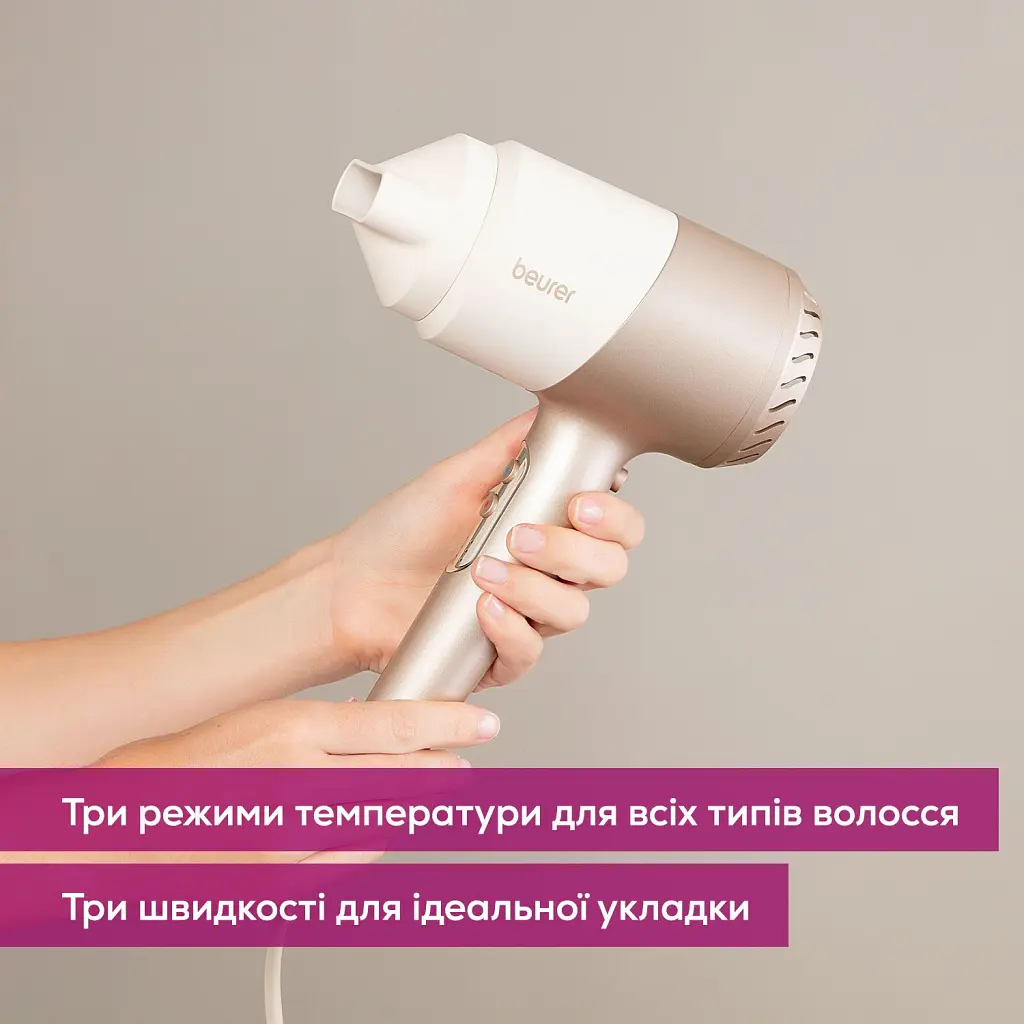 Фен Beurer HC 40 - фото 6