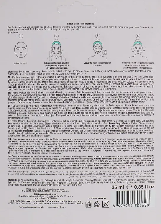 Увлажняющая маска-патч для лица Petite Maison Facial Sheet Mask 25 мл - фото 2
