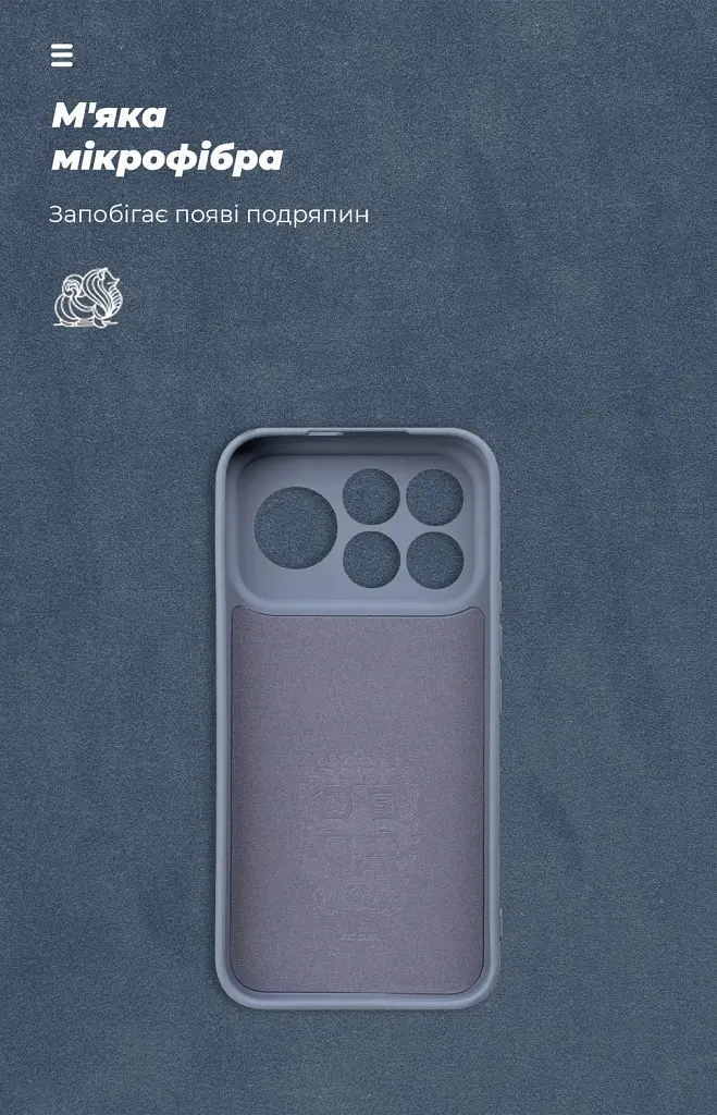 Чохол ArmorStandart ICON для Xiaomi Poco F9 Ultra 5G Camera cover Winter Blue - фото 4