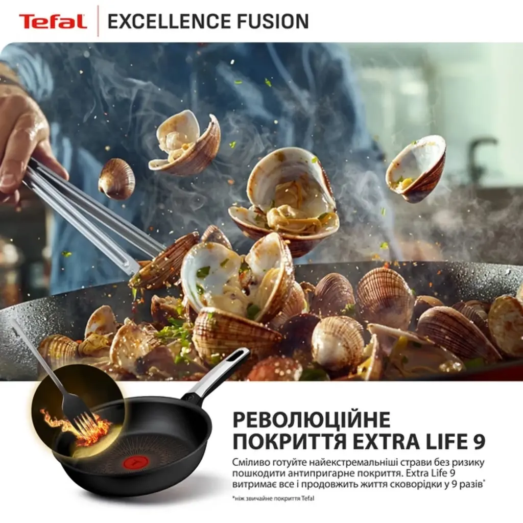 Сковорода Tefal Excellence Fusion 30 см (G3380702) - фото 6