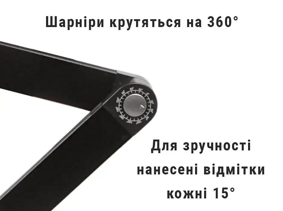 Столик для ноутбука UFT Free Table-3  - фото 4