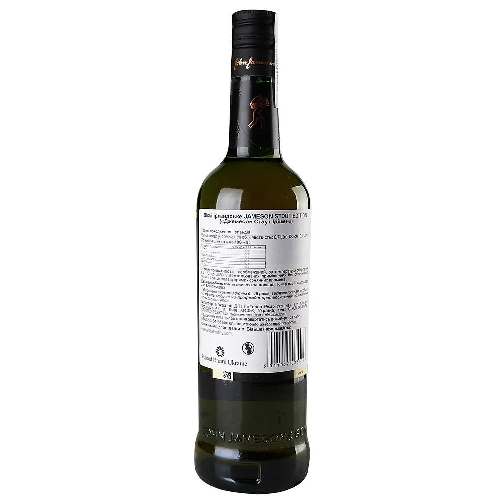 Уцінка. Віскі Jameson Caskmates Stout Edition, 40%, 0,7 л - фото 5