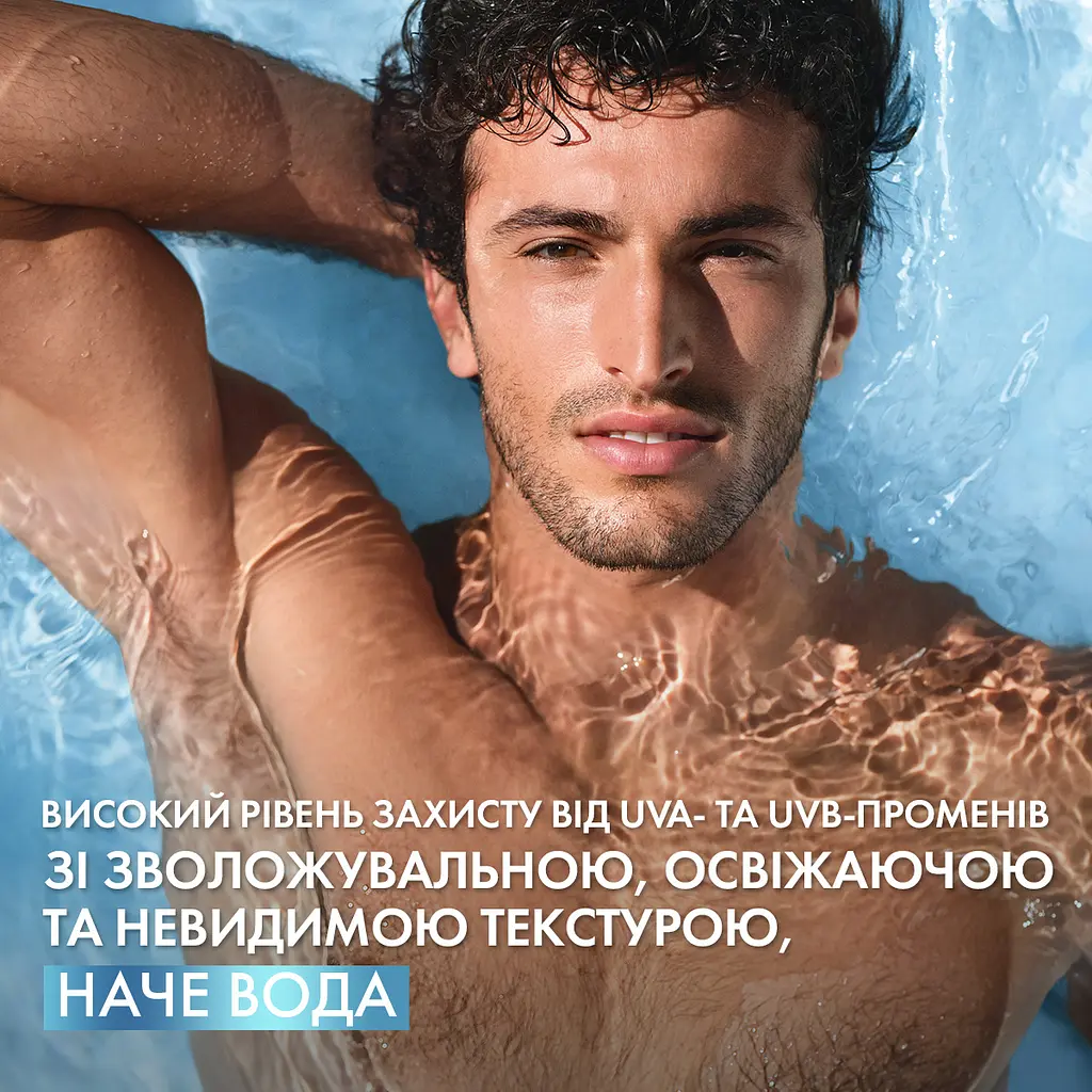 Капиталь Солей ЮВ-Аква, солнцезащитный ультралегкий увлажняющий спрей для кожи лица и тела Vichy SPF 50 - фото 2