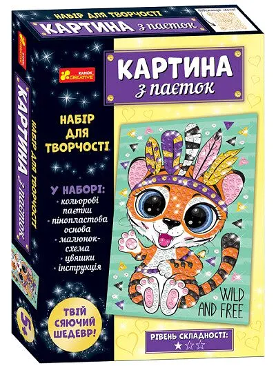 Картинка з паєток. Тигреня 10100531У (4823076150808) shop (4823076150808) - фото 2