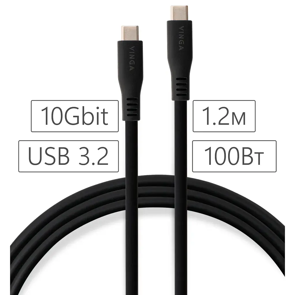 Дата кабель USB-C to USB-C 1.2m UBS3.2 Gen2 10G 100W Chip Silicon Black Vinga (VCPDCCC31012SB) - фото 4