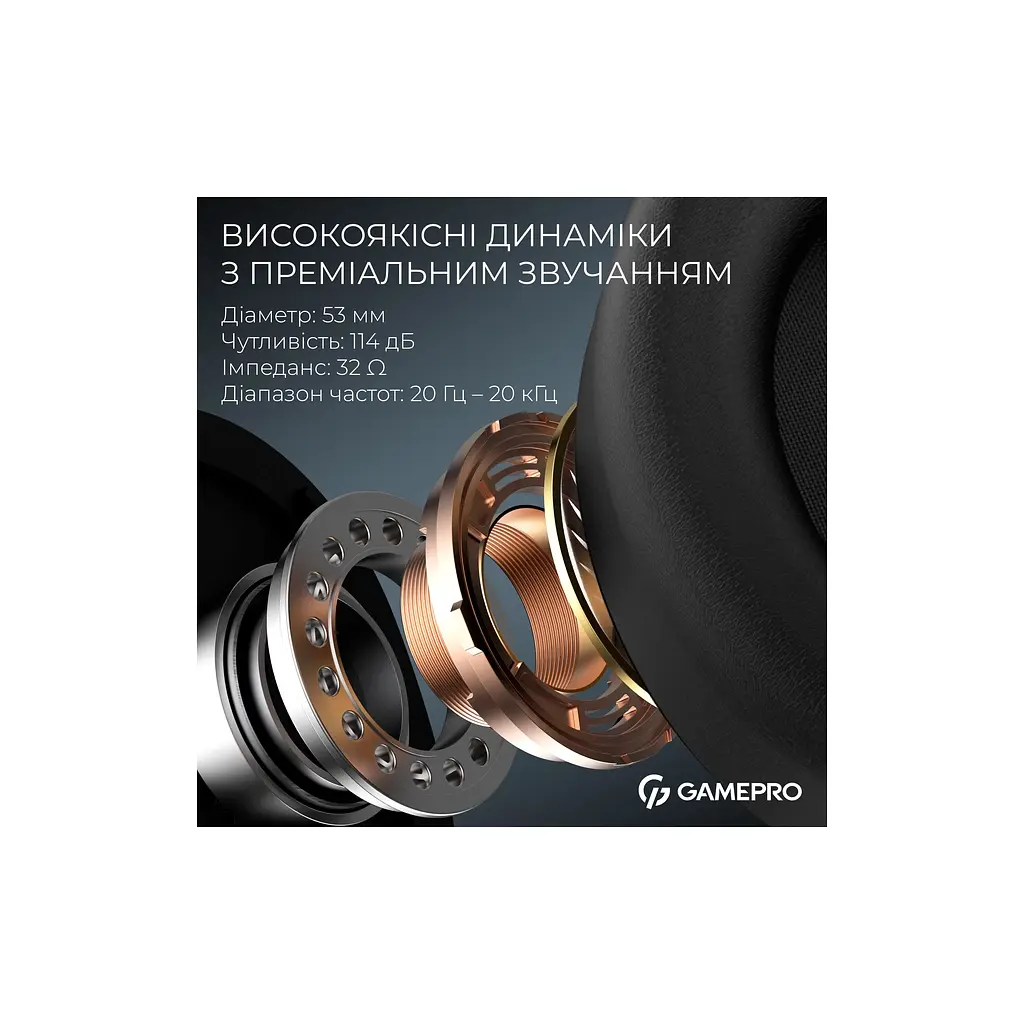 Навушники GamePro Asgard Skald Origin Black/Red (HS850BR) - фото 7