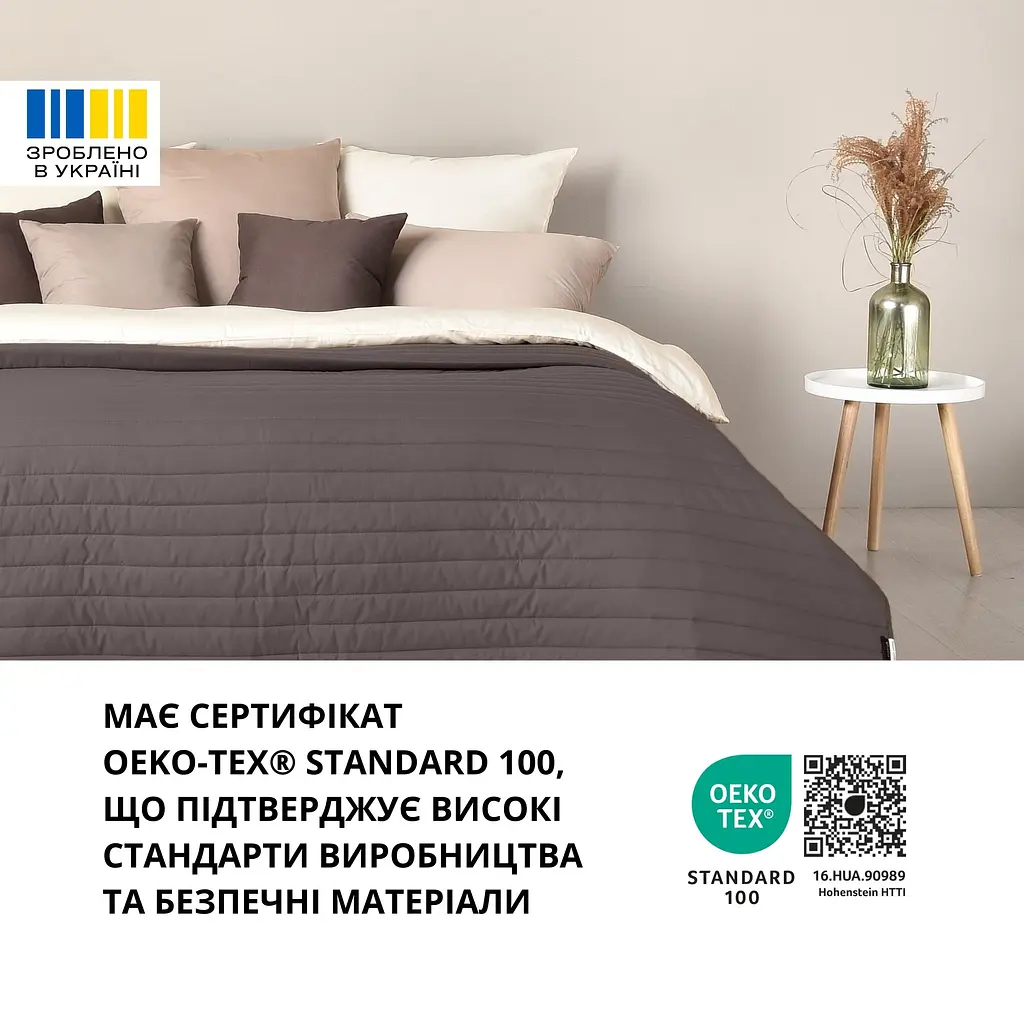 Покривало на ліжко Ideia з декортивними подушками шоколадно-бежеве 220х240 см (8000035831_шоколад/беж) - фото 10
