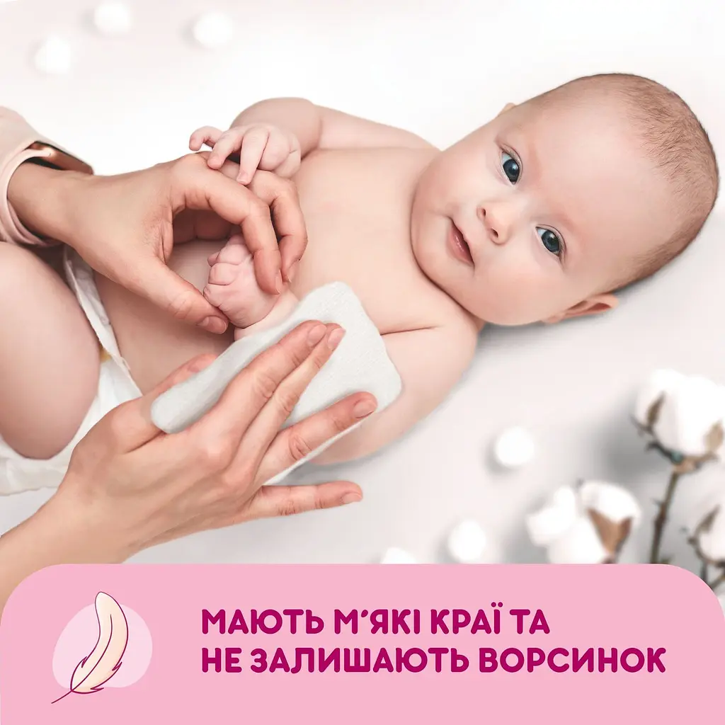 Дитячі ватні диски Smile Baby 60 шт. - фото 5