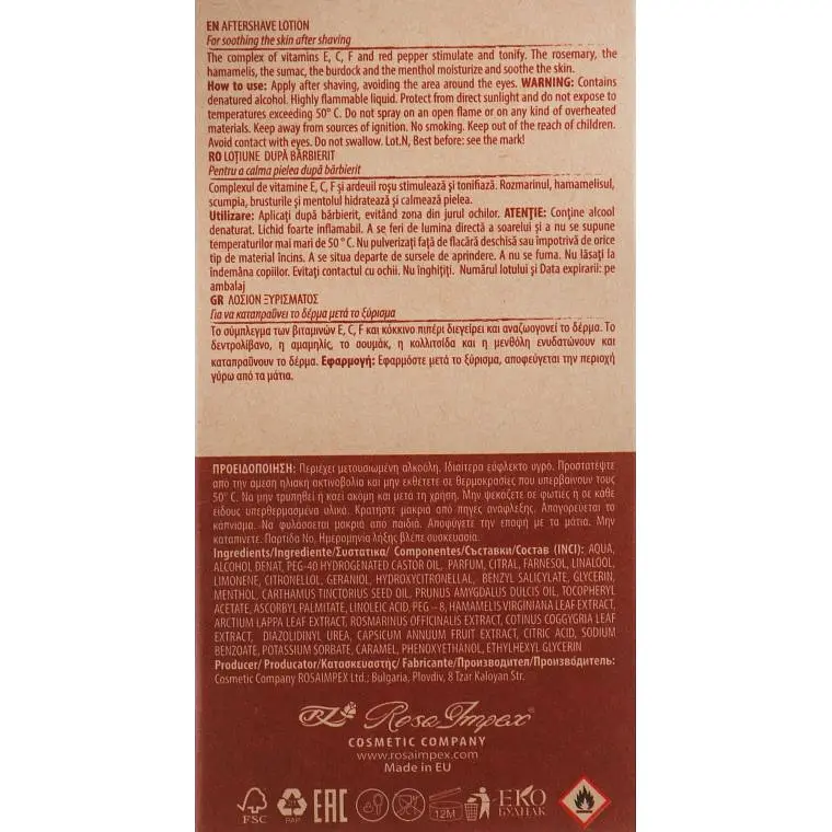 Лосьйон після гоління Men’s Master ММ01 Розмарин і перець 120 мл - фото 3