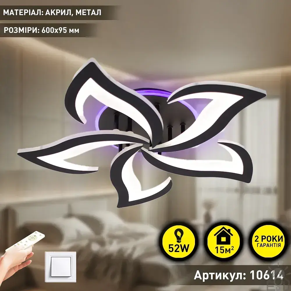Керована світлодіодна люстра ELLA RGB 42+10 Вт 5F RC 600x95 мм Чорна ESLLSE - фото 2