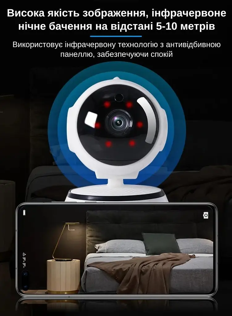 IP-камера поворотна XON SmartCam Wi-Fi 1080P (XTWEW21VW 4927) Біла - фото 11