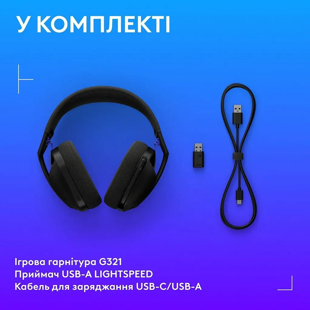 Гарнітура Logitech G321 Lightspeed Black (981-001563) - фото 9
