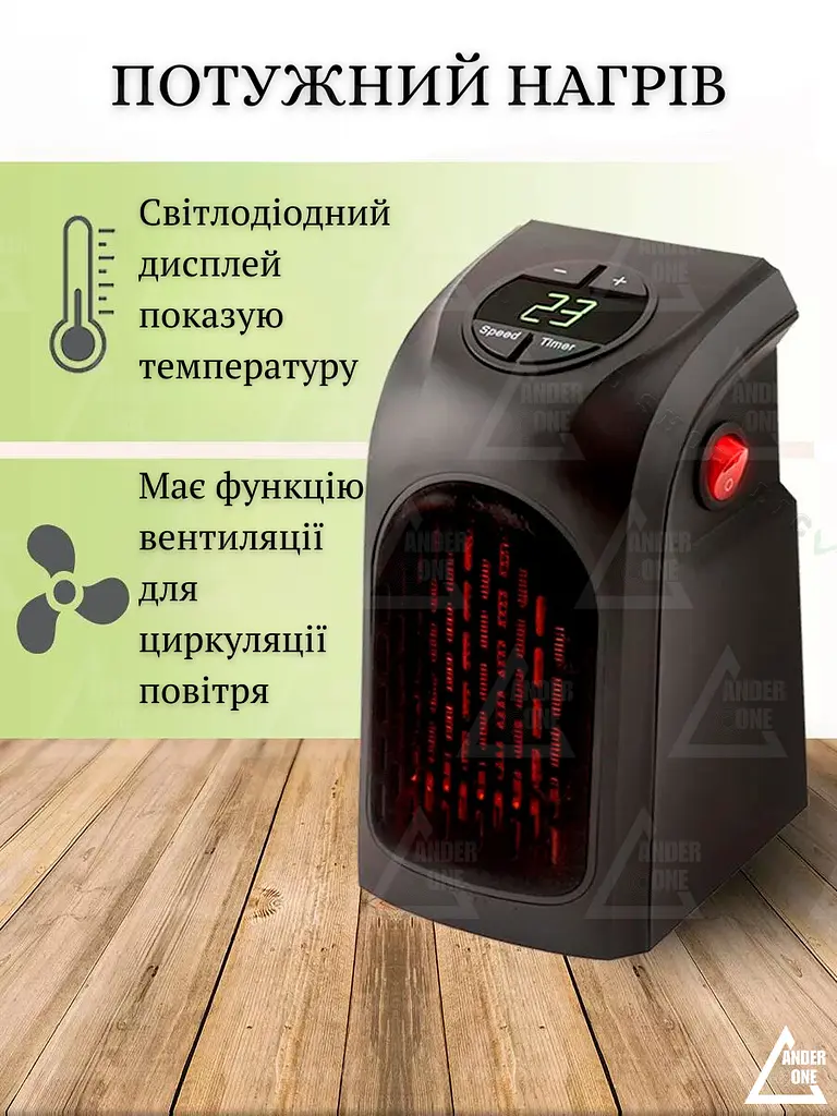 Покращений портативний електричний міні обігрівач з термостійкого пластику, З ТАЙМЕРОМ і пультом ДУ, дуйка ANDER ONE - фото 4
