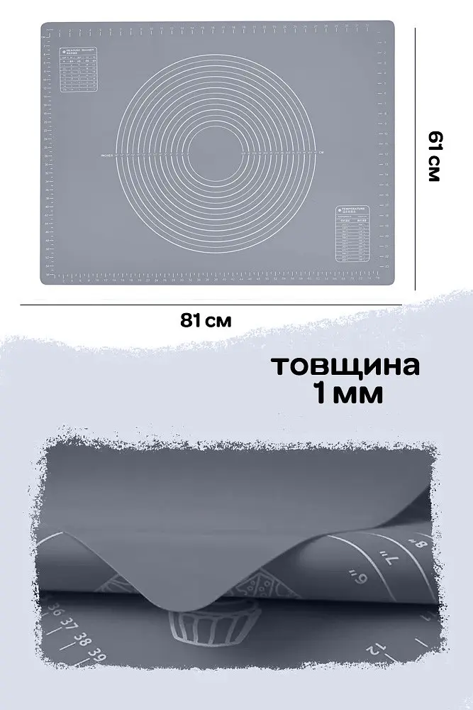 Килимок силіконовий для розкачування тіста та випічки великий 81х61 см, A-plus Сірий 86808 - фото 4