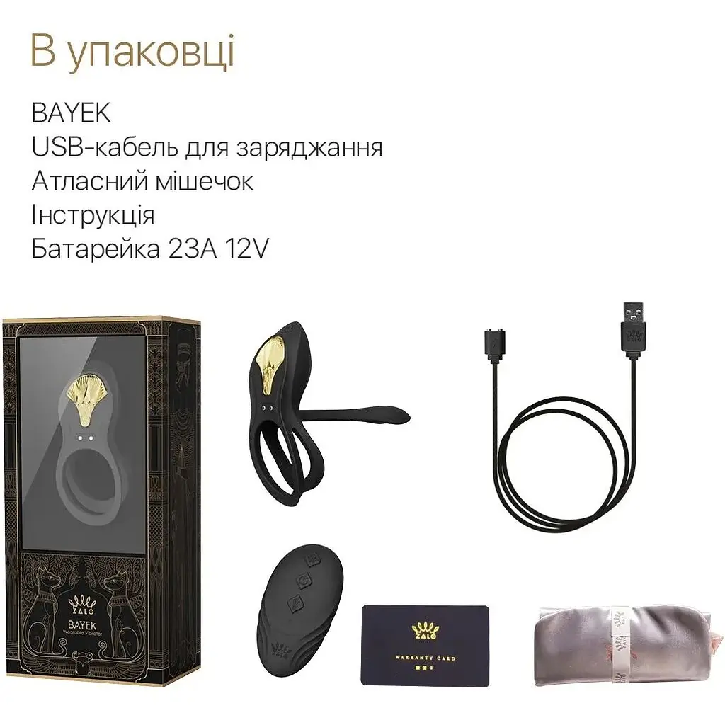 Смарт-ерекційне кільце Zalo - Bayek Obsidian Black - фото 7