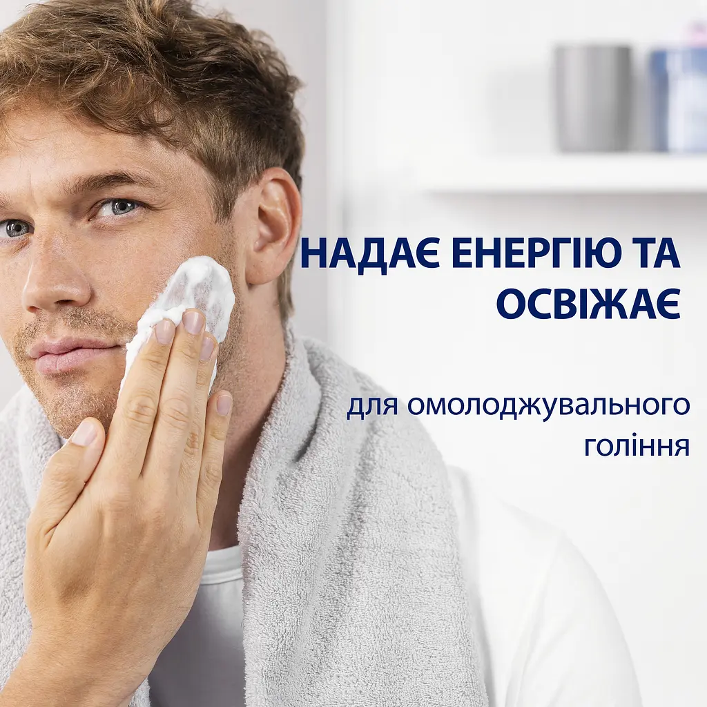 Гель для гоління Gillette Series Відновлюючий із зеленим чаєм 200 мл - фото 2