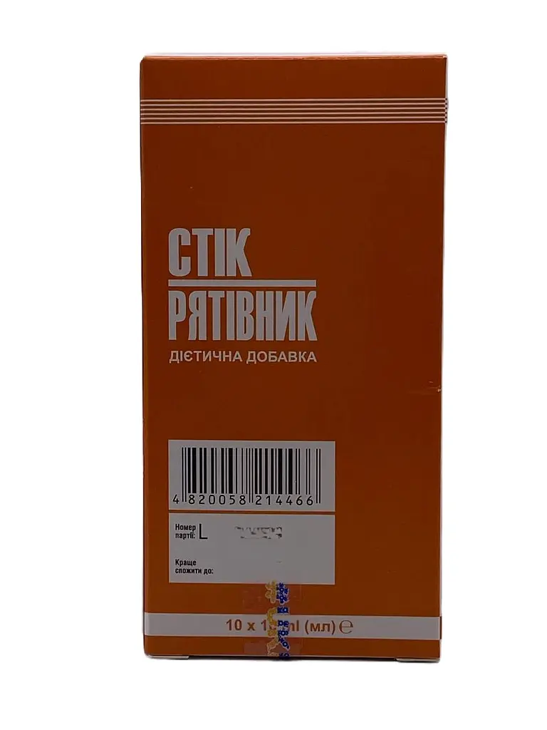 Набір Elixir STIK Рятівник від печії + газоутворення антацидний 10 стіків 100 мл - фото 3