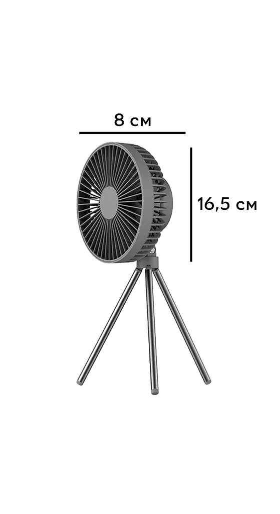 Портативный аккумуляторный вентилятор Kinscoter DQ-213 диаметр 16.5 см батарея 4 000 mAh, White - фото 6