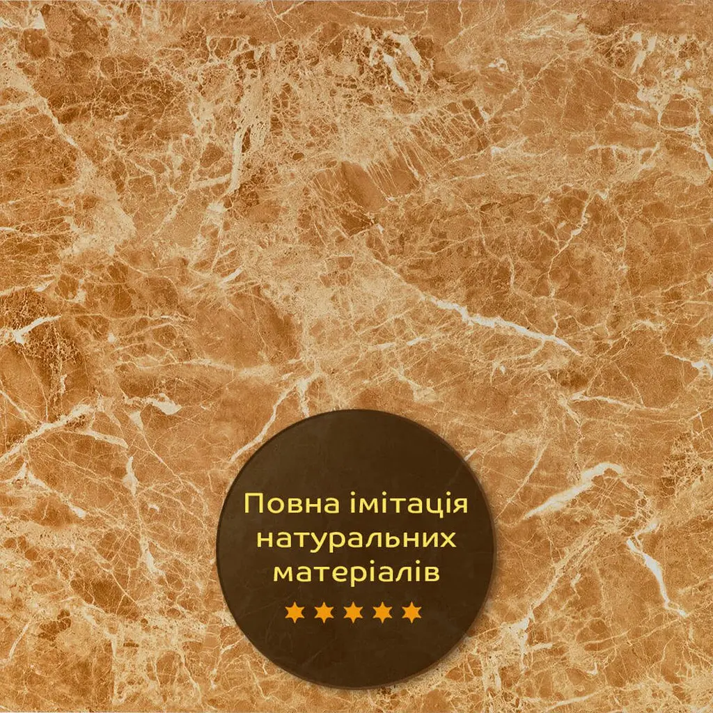 Декоративна плита Sticker Wall ПВХ 1.22м х 2.44м х 3мм Кремовий мармур SW-00001398 - фото 6