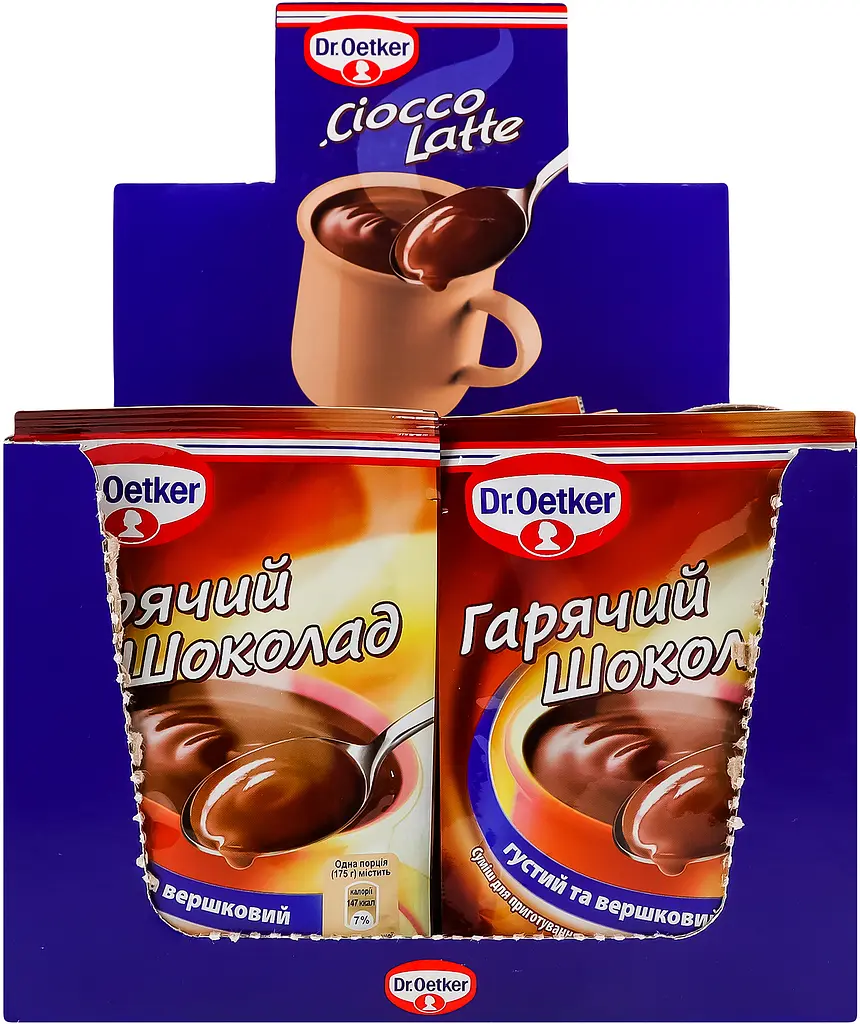 Суміш для приготування гарячого шоколаду Dr.Oetker Густий та вершковий 21 г (941909) - фото 3