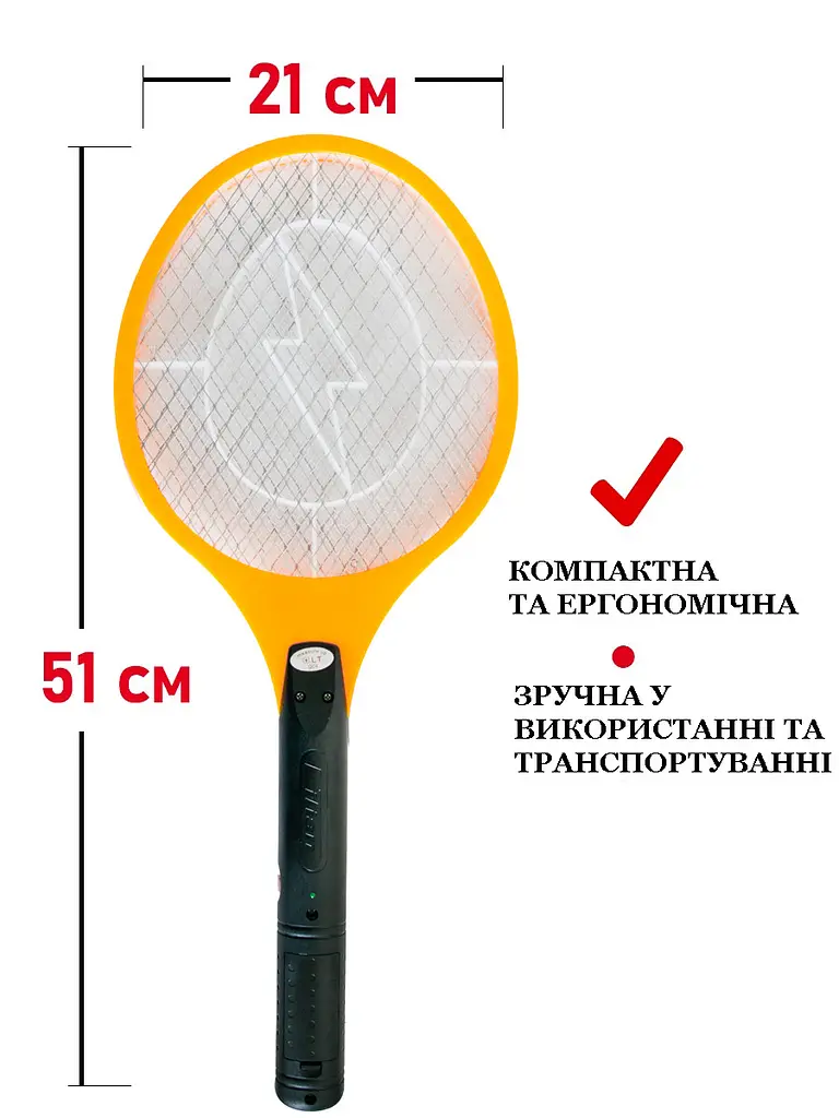 Мухобійка електрична ракетка для мух і комарів електромобілюка - фото 5