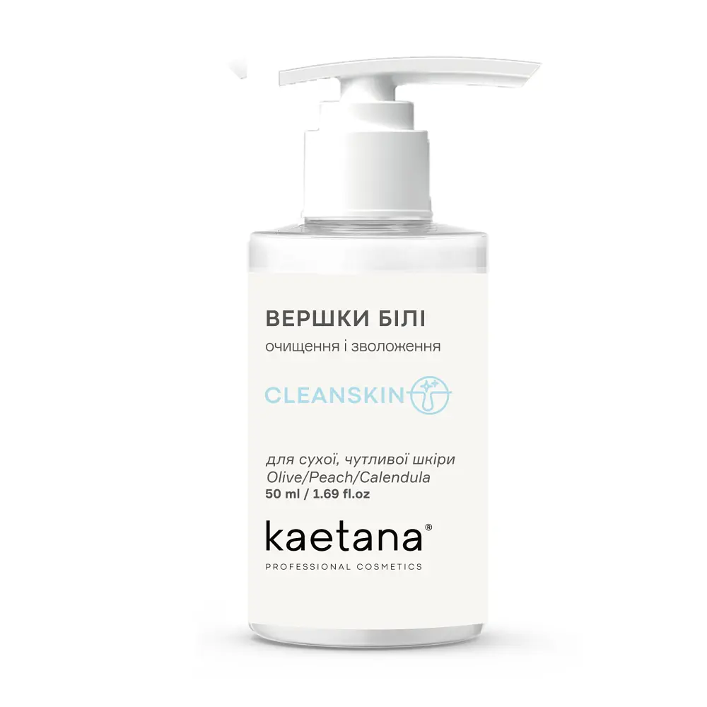 Вершки Білі очищуючі Cleanskin Kaetana 50 мл