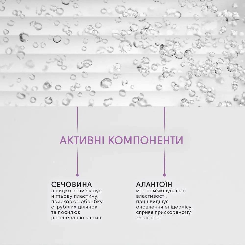 Засіб від врослих нігтів Shelly пом'якшуючий 30 мл - фото 6