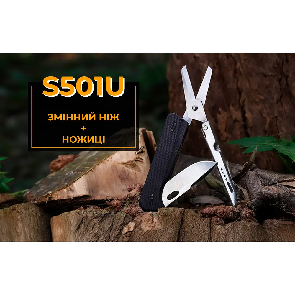 Ніж-Ножиці Roxon KS S501U - фото 19