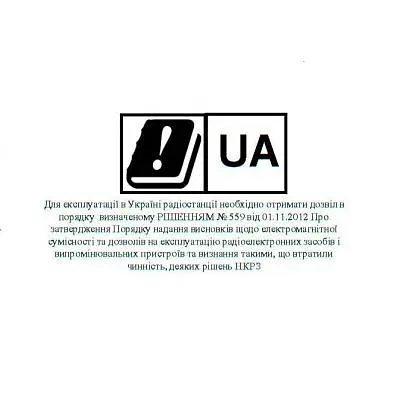 Портативная рация Baofeng (UV-82) - фото 8