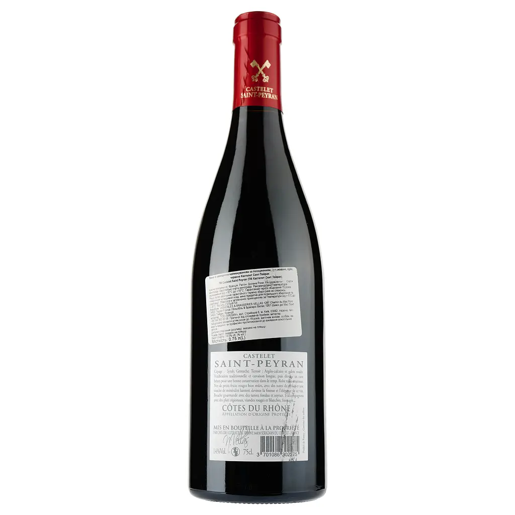 Уцінка. Вино Castelet Saint Peyran AOP Cotes du Rhone, червоне, сухе, 0,75 л  - фото 2
