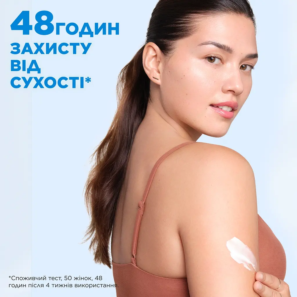 Лосьйон для тіла Mixa Ceramide Protect зміцнювальний для дуже сухої шкіри 400 мл - фото 8
