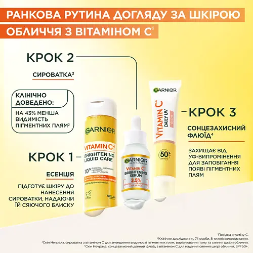 Есенція Garnier Vitamin C Brightenning Liquid Care 120 мл - фото 3