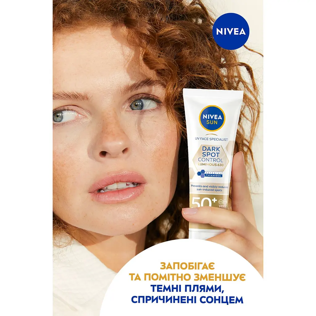 Сонцезахисний крем для обличчя NIVEA SUN Luminous630 контроль пігментації SPF 50+ 40 мл - фото 4