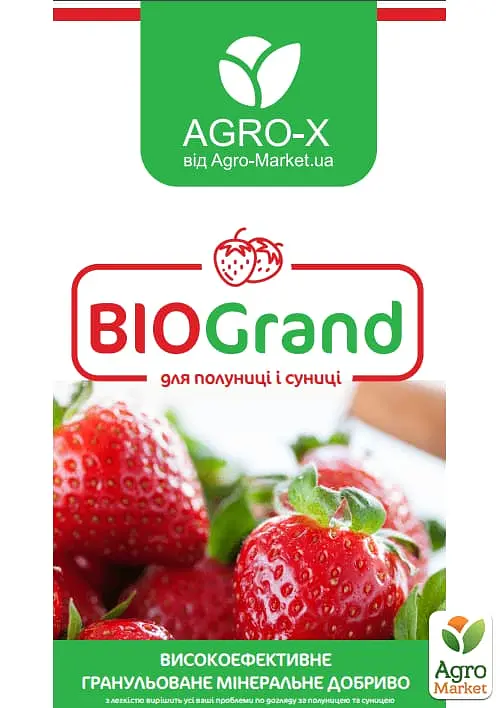 Гранульоване мінеральне добриво Agro-x BIOGrand БІОГранд для полуниці та суниці 1 кг (47922) - фото 2