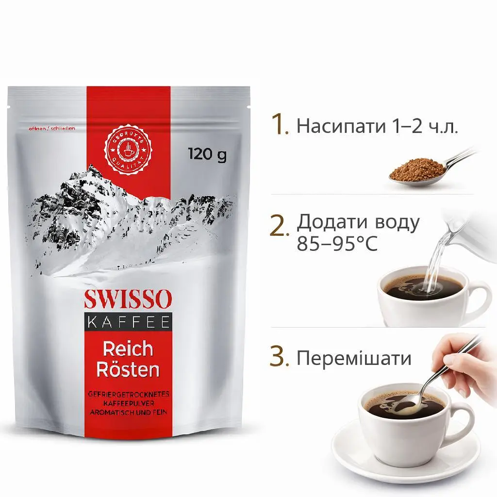 Кава розчинна сублімована Swisso Kaffee Reich Rоsten Instant 100% Арабіка 120 г - фото 4