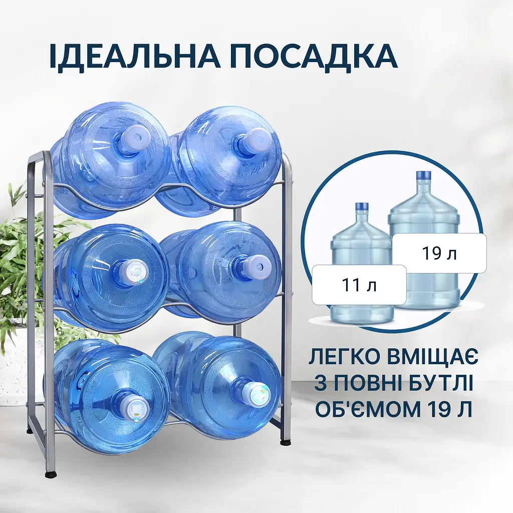 Підставка металева ViO MR6 на 6 бутлів, розбірна - фото 4