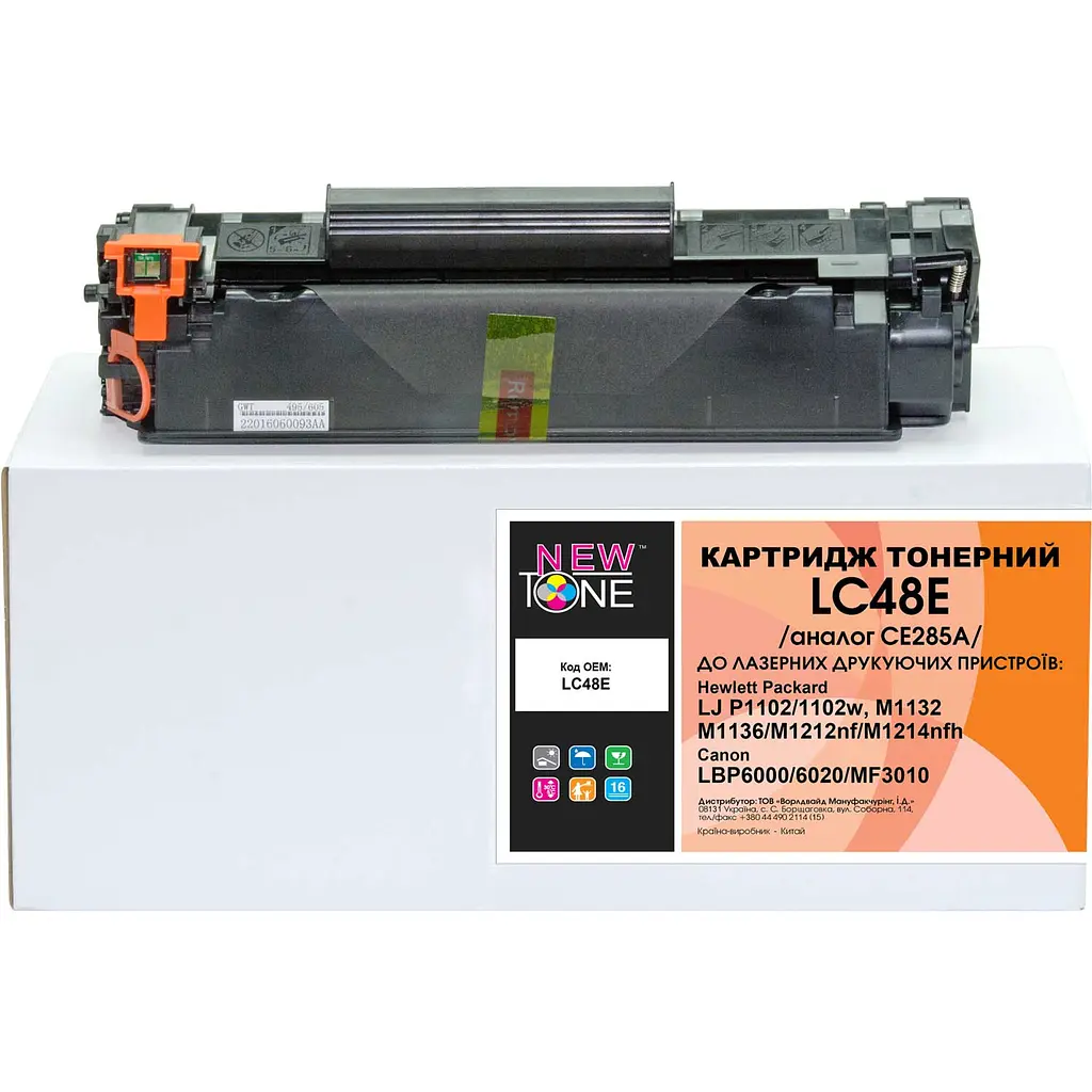 Картридж тон. NEWTONE для HP LJ P1102/M1132/M1212 Canon 725 аналог CE285A Black ( 2000 ст.) (LC48E)