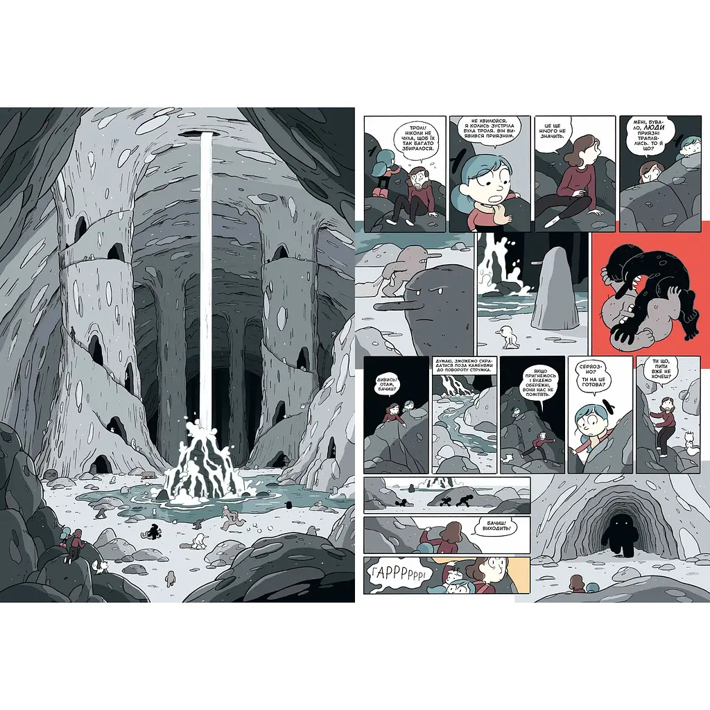 Комікс Артбукс Гільда і кам'яний ліс - Люк Пірсон (9786177940028) - фото 4