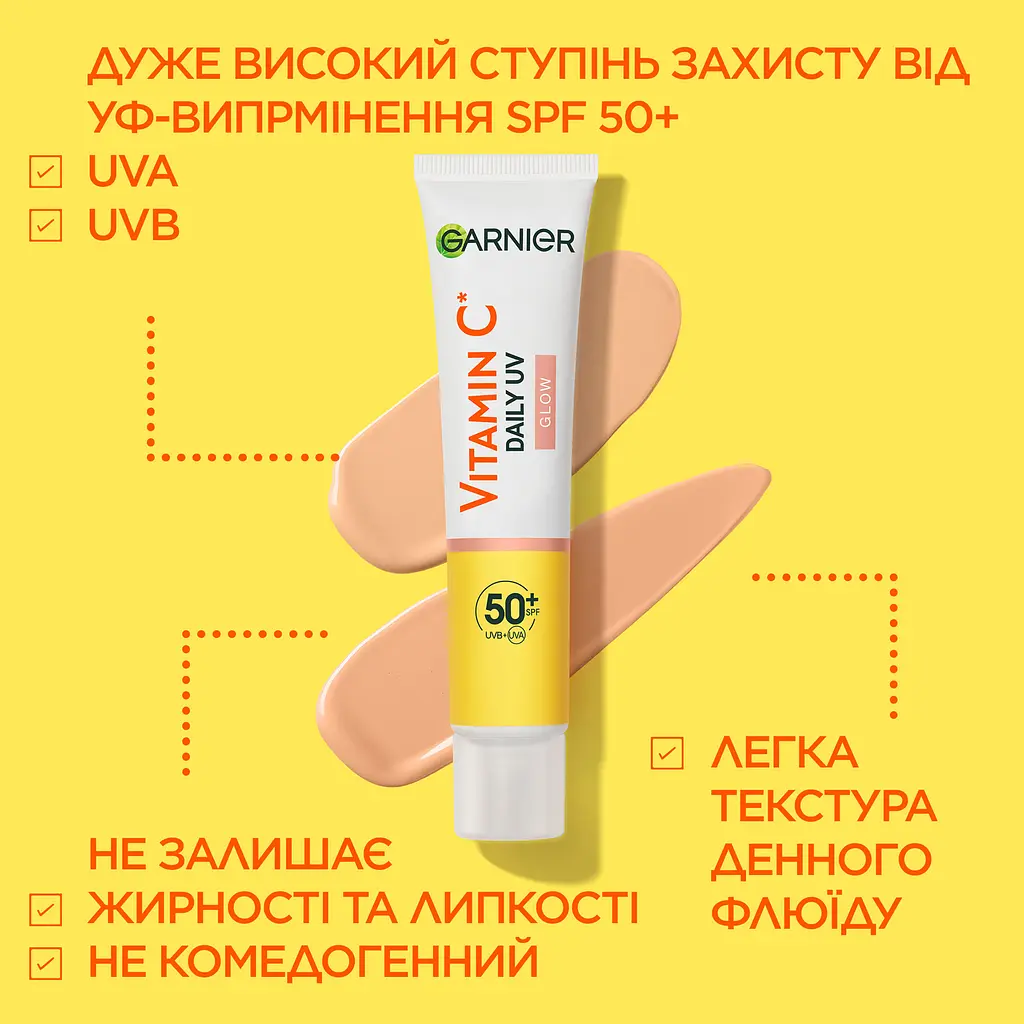 Сонцезахисний денний флюїд з вітаміном С для надання блиску шкірі обличчя Garnier Skin Naturals SPF50+ 40 мл - фото 7
