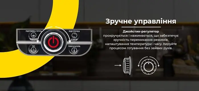 Мультиварка Rotex RMC505-C Excellence - фото 12
