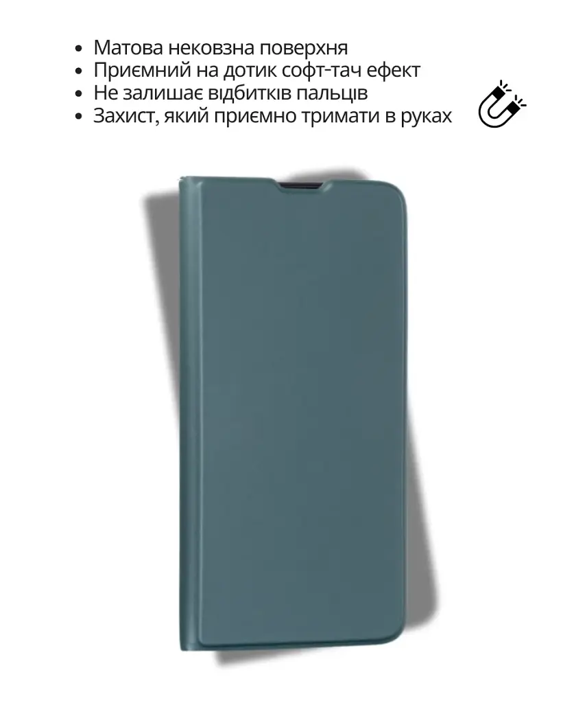 Чохол до мобільного телефона BeCover Exclusive New Style Samsung Galaxy A37 SM-A376 Dark Green (714925) - фото 4